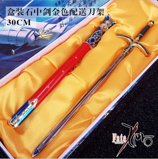 Fate Saber 剣ペンダント - アニメキーチェーン - 三次元ゲーム