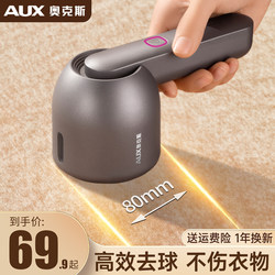 Oaks Lint Remover, Fabric Shaver, Clothes Depiller, Does Not Damage Clothes, Household High-Power Sweater Electric Lint Remover