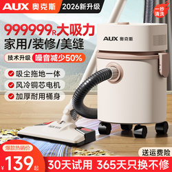 Oaks Vacuum Cleaner for Home Use, High Suction Power, Industrial Use, Cleaning, Grout Cleaning, Cat Hair, Dog Hair, Powerful, Carpet, Silent