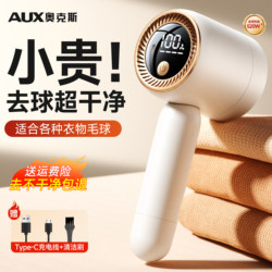 Oaks Clothes Lint Remover, Lint Removal Magic Tool, Sweater Lint Remover, Hair Removal Machine, Powerful Lint Collector