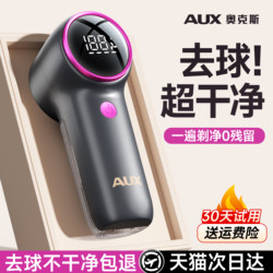 Oaks Shaver Clothes Lint Remover Fuzz Remover Magic Tool for Home Use Hair Removal and Trimming Machine