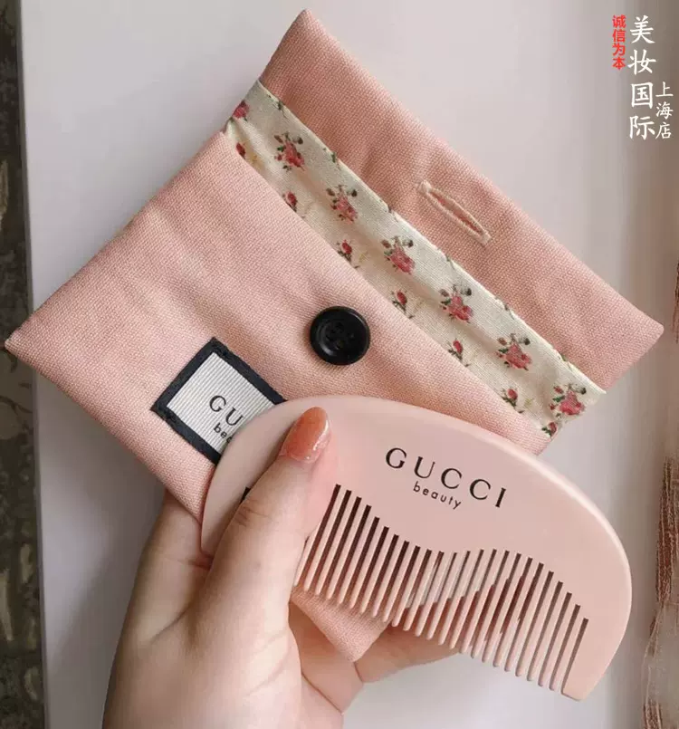 专柜赠品Gucci古驰古奇粉色梳子 化妆梳含化妆包 新品美发工具-Taobao