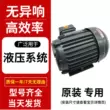 Động cơ bơm dầu Yongzhen HP SMVP-12/15/20/30/40-1/2/3/5-1/2/3/5 Động cơ cắm thêm motor thủy lực piston mô tơ thủy lực cũ 
