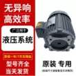 JUNTAI Juntai thủy lực 0,75/1,5/2,2/3,75/5,5/7,5kw Động cơ trục trong AEEH-80/90L motor thủy lực danfoss mô tơ bơm thủy lực 