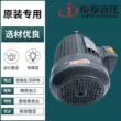 Juntai AEEH trạm thủy lực bơm dầu động cơ trục bên trong 1 2 3 5HP 0,75 1,5 2,2 3,75 5,5KW motor thủy lực bánh răng motor bơm dầu thủy lực 