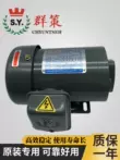 Chiến lược nhóm Động cơ trục trong thủy lực 3 PHASE 1HP 0,75/2HP 1,5/3HP 2,25/5HP 3,75KW motor thủy lực bánh răng motor thuy luc 