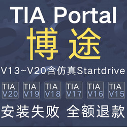Siemens Plc Tia Portal Programming Software V15V14V13V16V17V18V19V20 Installation Service