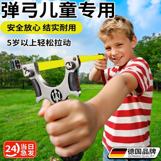 
Slingshot for children, high-precision ejection and luminous birthday gift, special toy for boys, safe, durable and non-injurious