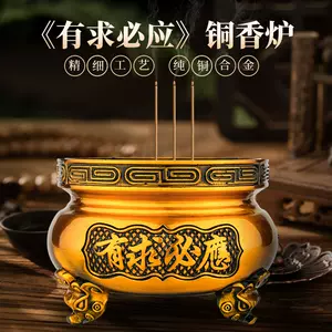 獅子香爐- Top 1000件獅子香爐- 2024年3月更新- Taobao