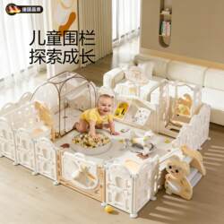 German Baby Playpen for Home Indoor Crawling Amusement Park, Foldable Protective Fence for Children and Infants, Crawling Mat