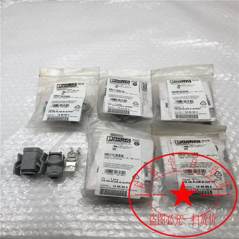 菲尼克斯RJ45连接器VS-08-RJ45-5-Q/IP67 1656990 实物图现货-Taobao