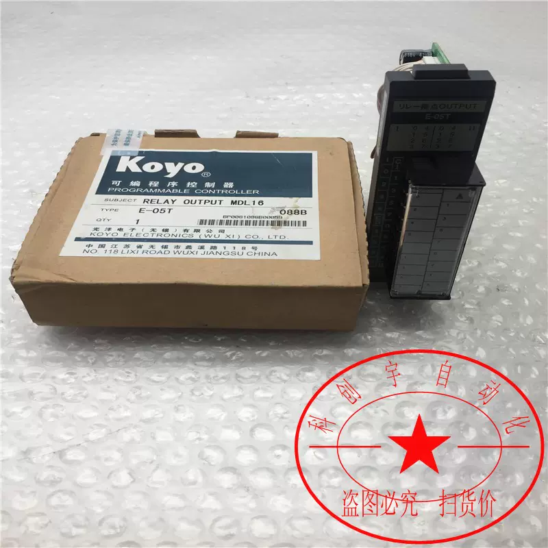 Koyo E-05N プログラマブルコントローラー入力モジュール E-05T E-05N