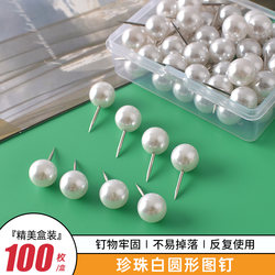 Pearl Round Push Pins Decorative White Nails Creative Cute Wooden Board Nails Thumbtacks Photo Soft Wall Art Thumbtacks
