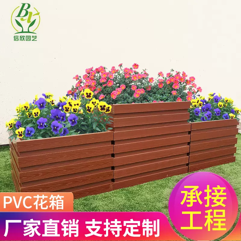 Pvc花箱戶外花箱塑木市政綠化道路隔離花盆護欄花 Pvc花箱戶外花箱塑木市政綠化道路隔離花盆護欄花