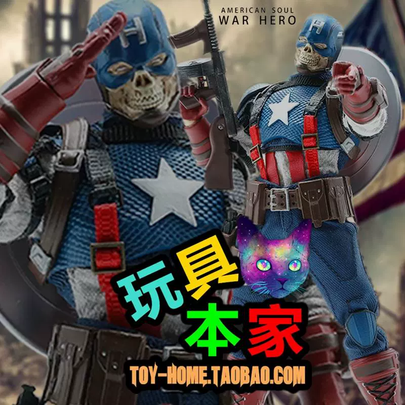 Joy Man Toys 1/12 ウォー ヒーロー JM003 未開封新品 Joy Man Toys JM003 1/12 American Soul War Hero 6