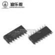 74HC151D SOP-16 Chip logic ghép kênh 8 đầu vào nhập khẩu chính hãng 74HC151 ic 7805 có chức năng gì ic 74hc595 có chức năng gì IC chức năng