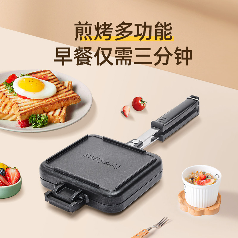 Poêle Double Face Sandwich Et Grilled Cheese - Antiadhésive - Pour Gaz - Crêpes, Omelettes Et Toasts