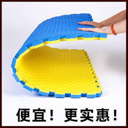 Taekwondo Floor Mat Professional Mat Dance Thickened Enlarged Sanda Martial Arts Sports Training Foam Aliexpress Manufacturer
