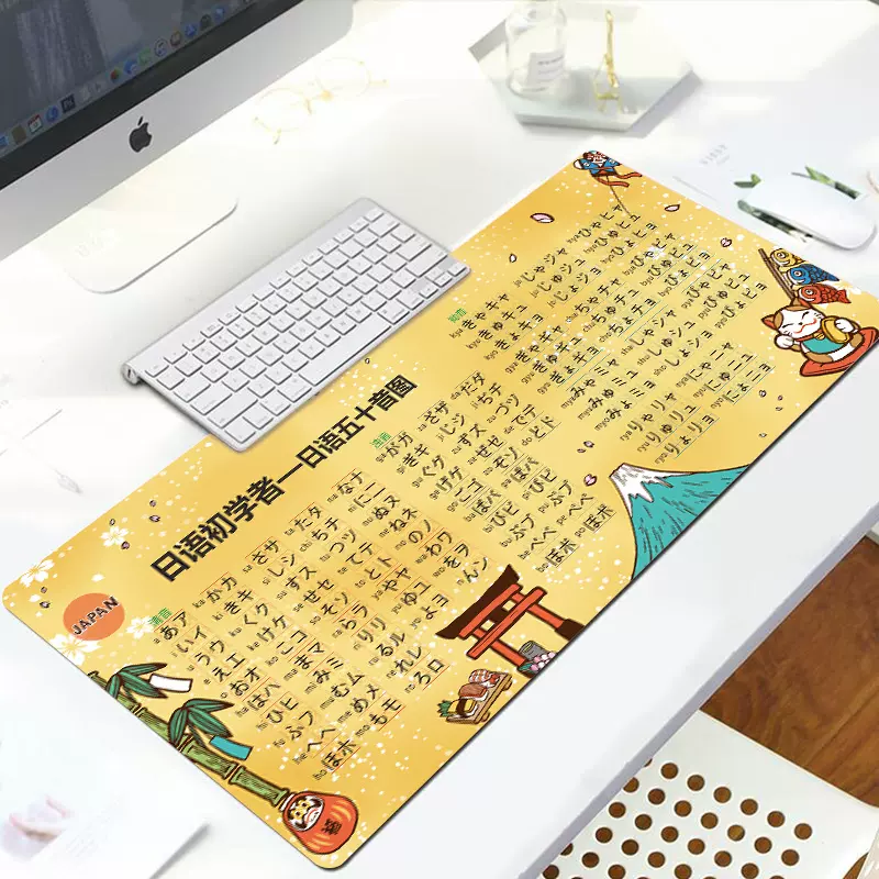 日语五十音图学习鼠标垫桌垫办公英语泰语韩语语言防水写字台超大 Taobao