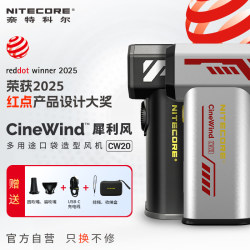Nitecore Cw20 Turbo Fan Portable Wireless Photography Blower for Camera Electric Air Blower