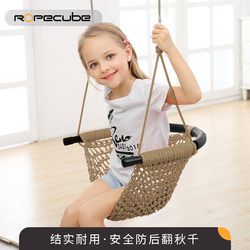 Swing Indoor Children's Outdoor Home Hanging Chair Baby Swing Outdoor Rocking Chair Courtyard Infant Seat Adult