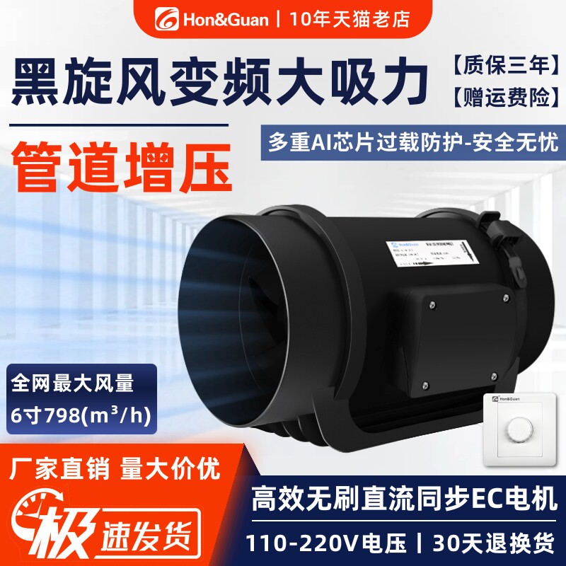 静音增压换气扇-淘宝逛一逛 静音增压换气扇-淘宝逛一逛