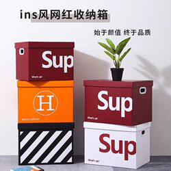 Birthday Gift Box A4 Storage Paper Box Carton Storage Box Car Trunk Toy Snack Storage Paper Box