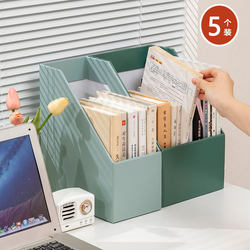 Dopamine Foldable Thickened Paper A4 Book Stand Desktop File Organizer Student Dormitory Storage Box