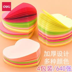 Deli Heart-Shaped Sticky Notes 21506 Cartoon Sticky Notes Reusable Stickers Student Bookmark Paper Non-Drying Adhesive Fluorescent Markers Office Memo Key Points Paper Stickers Eye-Catching Reminder Items