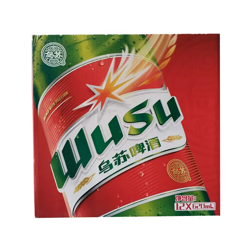 新疆原产 网红新疆夺命大乌苏 红乌苏啤酒620ml 9瓶整箱新疆特产