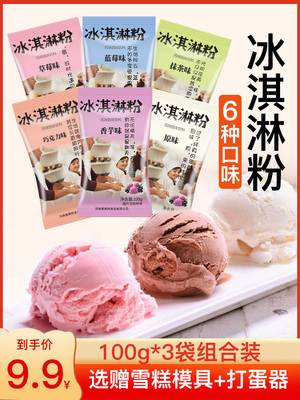 2023年3月23日更新【万能白菜价】的图片 第45张