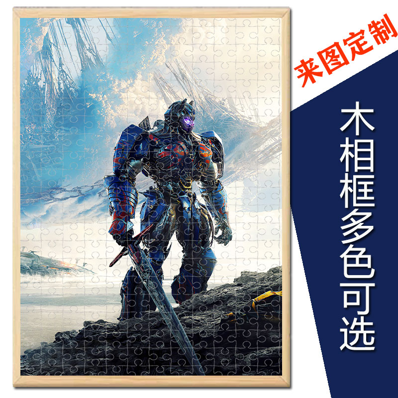 ̸  OPTIMUS PRIME TRANSFORMERS  ο 1000   ȭ    峭 -