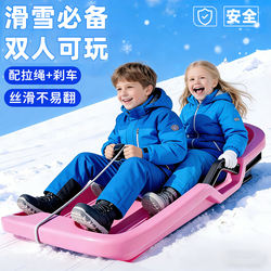 Children's Thickened Wear-Resistant Snowboards, Adult Sleds, Snowboards, Outdoor Equipment, Sandboards, Snow Play Tools