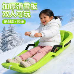 Ski Board for Children, Thickened and Wear-Resistant, Adult Snow Sled, Snowboard, Outdoor Equipment, Sandboard, Snow Play Tool