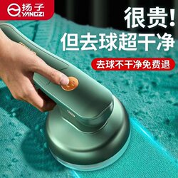 Yangzi Lint Remover for Home Use, Fabric Shaver That Doesn'T Damage Clothes, Sweater Depiller, Lint Removal Tool