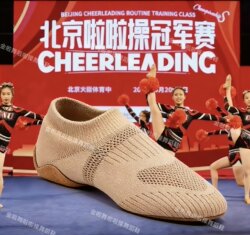 Modern Dance Shoes, Cheerleading Dance Shoes, Women's Soft-Soled Practice Shoes, Ballet Jazz Bodywork Shoes, Chinese Dance Gymnastics Non-Slip Shoes