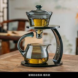 Household Teapot Tea Set, Light Luxury, Creative and Simple Tea Brewing Pot, Heat-Resistant Brewing Pot, High-End Magnetic Tea Set
