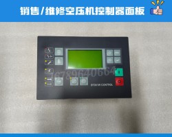 KAESER air compressor 7.7001.0 control panel 7.7000.0 display 7.7001.1