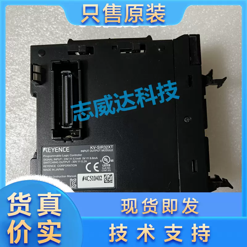 KEYENCE/基恩士 KV-SIR32XT 控制器 定位单元 全新原装 现货-Taobao