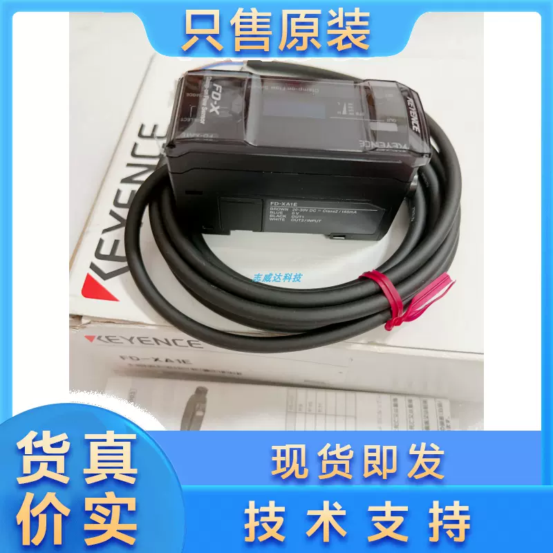 1PCS New Keyence FD-XA1 Flow Sensor Fast Ship | eBay KEYENCE FD-XA1