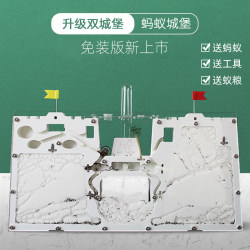 Ant Castle Queen Ant Breeding Edition Ant Nest Student Observation Ecological Box Large Breeding Box Ant Workshop Pet Nest