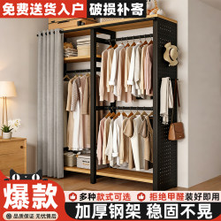 Floor-Standing Coat Rack for Bedroom, Home Use Clothes Rack, Perforated Board Storage Rack, Open-Style Metal Combination Wardrobe