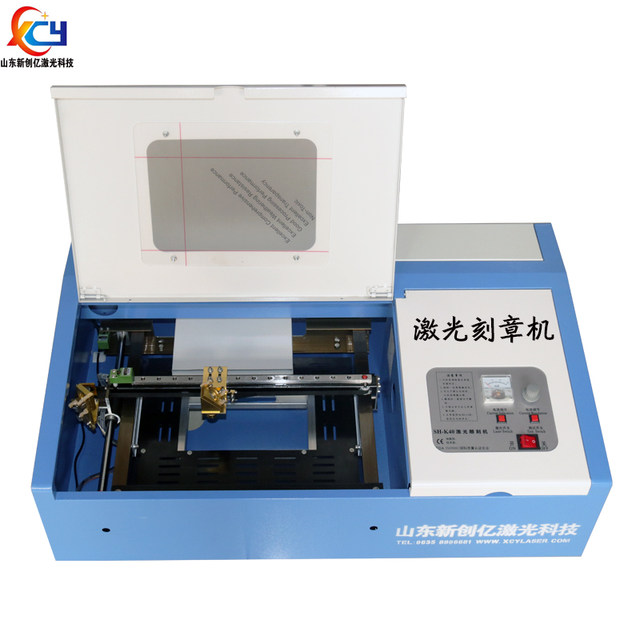 Small laser engraving machine computer sealing machine K40 horizontal ...