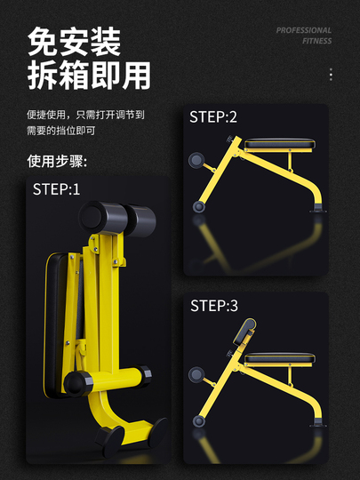 Doniuz ローマンチェア - コア＆筋力トレーニング用多機能フィットネス