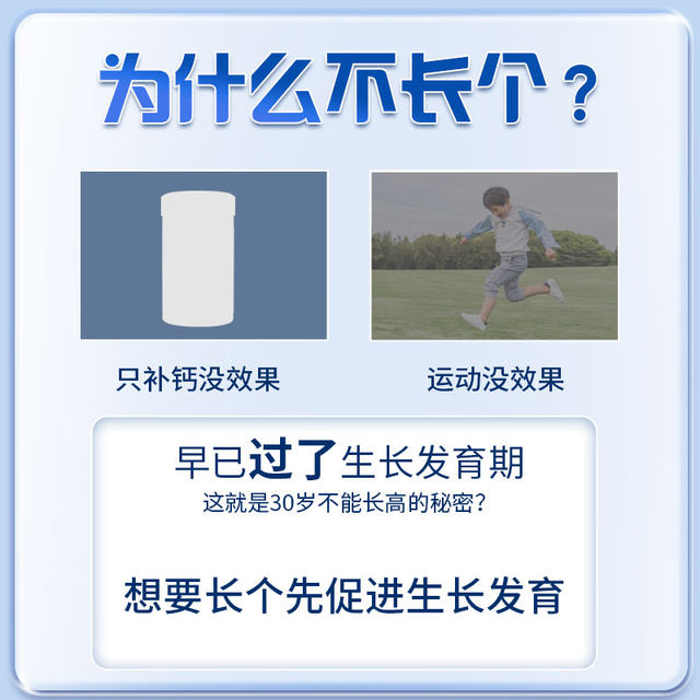 calcium-tablets-for-teenagers-to-supplement-calcium-to-promote-growth