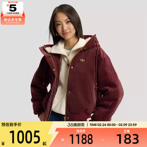 
Year of the Horse Series丨adidas Adidas Clover Women's Sports Leisure Warm Cotton Jacket KT0723