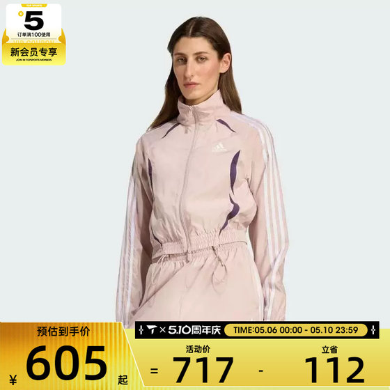 
adidas Adidas Clover Women's SLIM TRACKTOP Sports Jacket KE9787