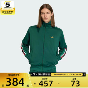 
adidas Adidas clover men's sports fitness jacket coat KD3845