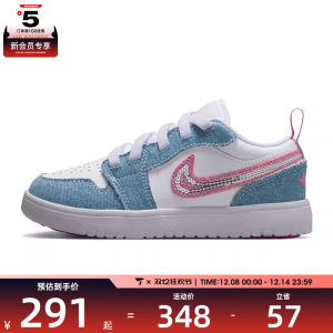 
NIKE Nike Children's JORDAN1LOWALTSEPS Sports Training Basketball Shoes HQ2003-400