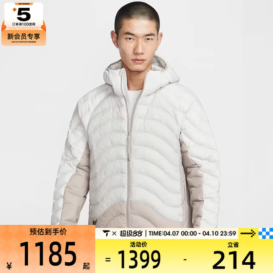 
NIKE Men's ACG Outdoor Sports Leisure Warm Hooded Cotton Jacket HJ3736-025